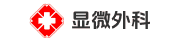 駐馬店仁和創傷外科醫院